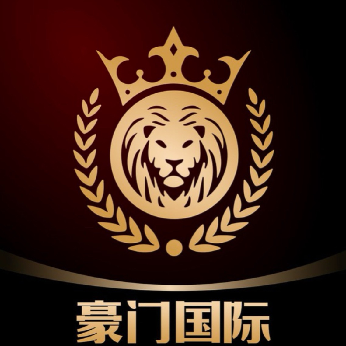 豪门国际100送100加免费28新人福利