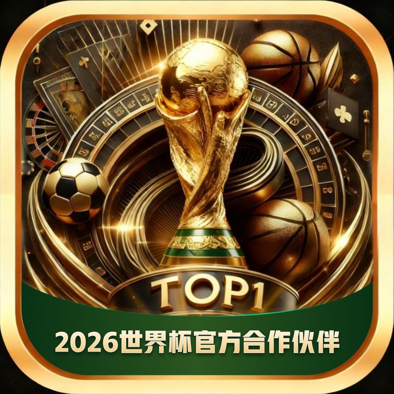 TOP1体育100送100大水台